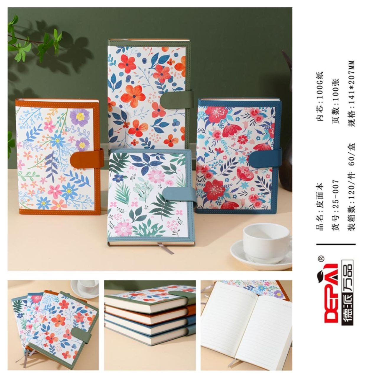 Depai Diary A5 (25-007)