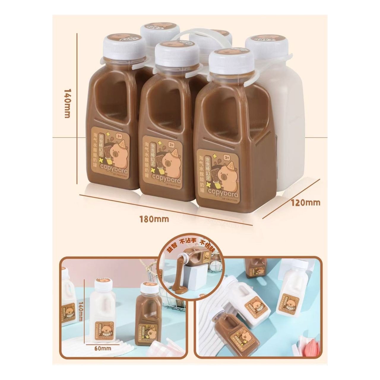 Play Slime (T-752A) Chocolate Cane