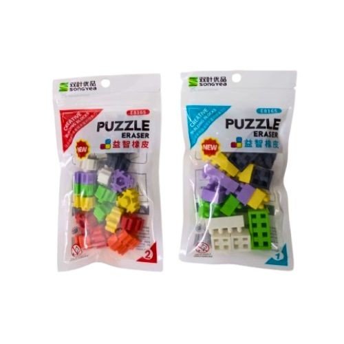 Puzzle Eraser Pack