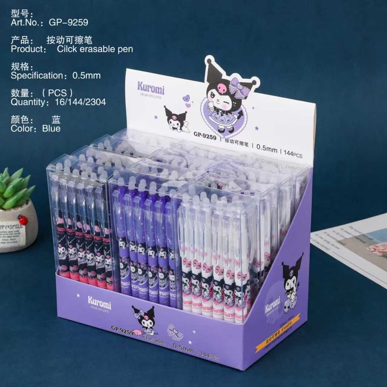 0.5 mm Erasable Gel Pen (GP - 9259)