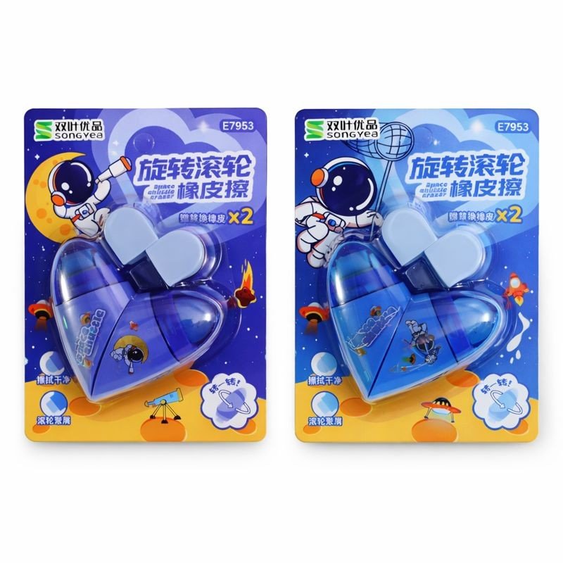 Twisting Heart Eraser (Space)