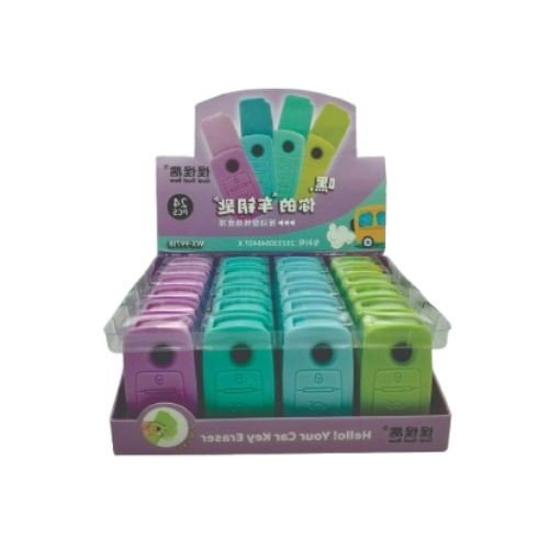 Car Key Eraser