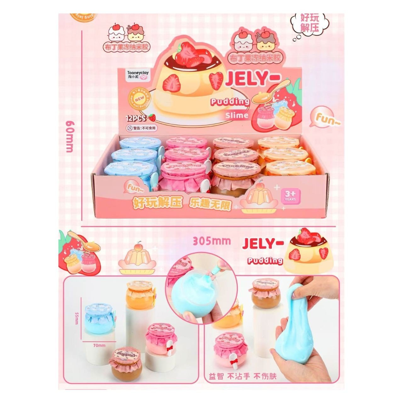 Play Slime (T-777B) Matka Pudding